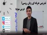 آموزش 100 جمله کوتاه و کاربردی برای تقویت زبان (قسمت سوم)