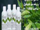 ماسک کراتینه مو اولتراشاین