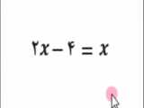 صفحه 37 کتاب ریاضی هفتم قسمت اول - حل معادله فعالیت صفحه 37