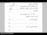 ریاضی هشتم-قسمت سوم