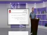 دوره ریاضی دهم قسمت دوم