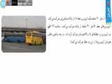 ویدیوی تدریس درس دوم فصل ۵ ریاضی هفتم قسمت اول صفحه ۵۹