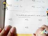 حل صفحه ی ۴۷ کتاب ریاضی قسمت دوم