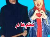 کلیپ طنز خنده دار _ازدواج در دهه های مختلف