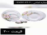 قیمت و خرید تورسیت سی ان سی