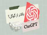 اسپیدارن در ۲ دقیقه