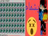 فارم ماینکرافت  ۵