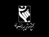 گزارش فعالیت های واحد مشاعره و شرکت در مسابقه مشاعره ایران