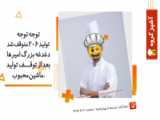 کلیپ سرنا امینی __ روز پدر