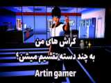 شخصیت جدیدم .... چطور شد؟