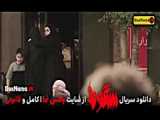 فیلم سقوط قسمت ۲ تا هفتم کامل (سریال سقوط قسمت دوم) الناز ملک در نقش آیسان