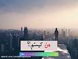 تر سیدم