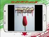 ۲۲ بـهـمـن