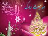 استوری عید مبعث 1401