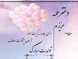 من مادر کاترینو......
