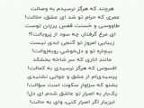 شعر زیبای زندگی استاد کنکیا