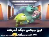 میکس فوق سم جرررر