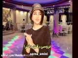 دختر و پسر سرنا امینی