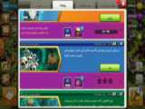 تست کلش اف کلنز  قسمت سوم