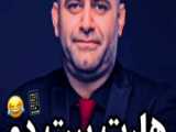 عربی باحال