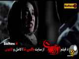 فیلم دوزیست (تماشای آنلاین) سینمایی ایرانی جدید جواد عزتی