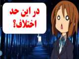 دانلود انیمه از سایت انیمه لیست