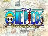 دانلود انیمه وان پیس قسمت 3 دوبله فارسی ( anime One Piece)