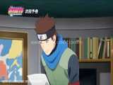 دانلود انیمه بوروتو Boruto قسمت 51