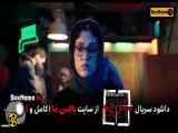 دانلود سریال ایرانی مترجم قسمت 4 و 3 و 2 و 1 تماشای آنلاین