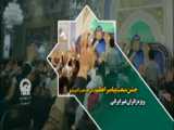 آهنگ محمد (ص)
