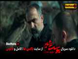 دانلود سریال پوست شیر فصل 1 و 2 و 3 (تماشای آنلاین پوست شیر شهاب حسینی)