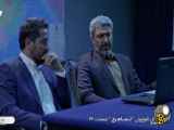 سریال تمام رخ قسمت ۲۶ / Ep026