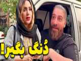 کلیپ خنده دار ایرانی - روانشناس - طنز - طنز خنده دار جدید