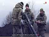 حمله توپخانه ارتش اوکراین با هدایت آتش توسط پهپاد به مواضع ارتش روسیه