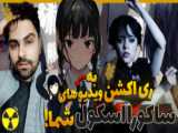 Arnika channel/Sakura school/کلیپ/ساکورا اسکول/