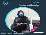 نمونه بیمار درمان شده ارتودنسی 3