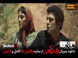 دانلود سریال رهایم کن شهرام شاه حسینی (قسمت اول سریال رهایم نکن) محسن تنابنده