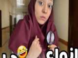 مردم‌از‌خنده