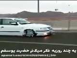 فیلم باحال زلزله