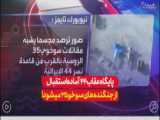 پایگاه زیرزمینی عقاب 44 ایران، آماده استقبال از جنگنده های سوخو 35 میشود!