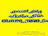 لباس آنلاین