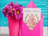 محمد رضا جدحاج