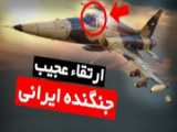 تسلیحات ایرانی در جنگ با اوکران...!!!!