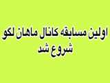 دوبله ی آوای نوین هنر با دوبله ی قدیمی