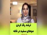 طراحی خیلی قشنگ