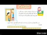 ریاضی چهارم صفحه ۹۰ ساریجلو