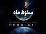 تریلر فیلم سقوط 2022fall