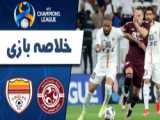 خلاصه بازی فولاد _ الهلال عربستان | لیگ قهرمانان آسیا