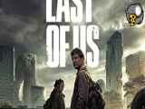 سریال آخرین بازمانده از ما The Last of Us 2023 قسمت  5 دوبله فارسی