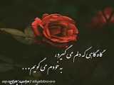 حرف‌لاتی